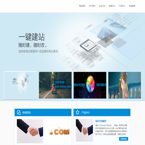 索彦网络