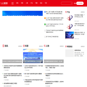 粤科网