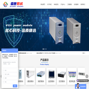 直流屏充电模块 高频电源模块 通合电源模块 艾默生充电模块