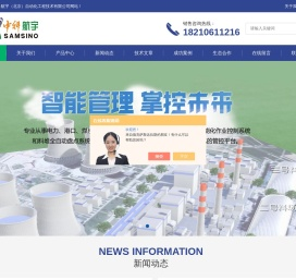 盘煤仪,盘料仪,盘点仪,堆料测量仪,便携式激光盘煤仪-中科航宇（北京）自动化工程技术有限公司