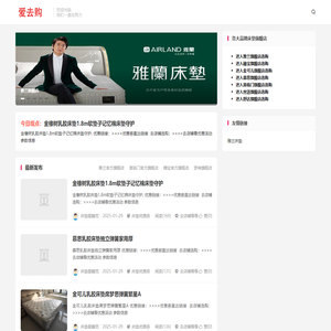 床垫优惠券领取特价网站