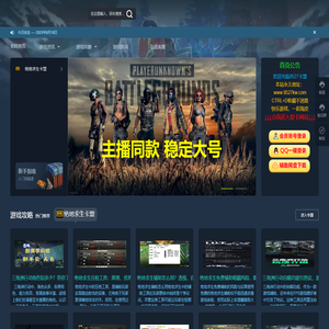 绝地卡盟-cf辅助卡盟-CSGO卡盟-三角洲行动卡盟-低价透视自瞄辅助卡盟_绝地求生卡盟