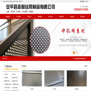 装饰冲孔网-圆孔网-铝卷板-铁板-304不锈钢-护栏围栏-镀锌冲孔网厂家