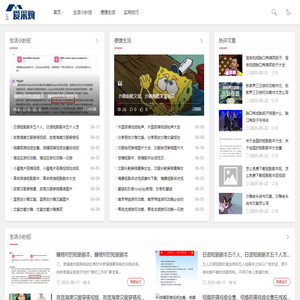 生活小妙招大集合-让你的生活更便捷！