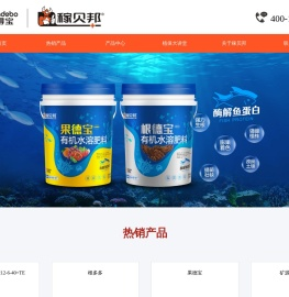 稼贝邦作物科学