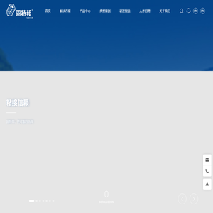 湖南固特邦土木科技发展有限公司_建筑加固_粘接材料