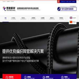 东莞市煜皓新材料有限公司