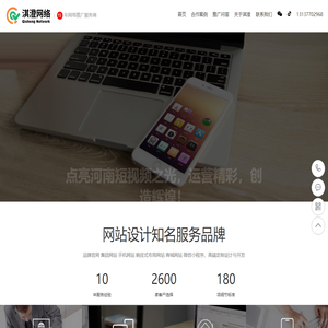 河南短视频代运营|郑州短视频运营|做抖音|抖音代运营|河南淇澄网络科技有限公司