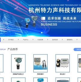 超声波液位计_明渠流量计_液位差计_污泥界面仪_超声波液位计厂家-杭州特力声科技有限公司