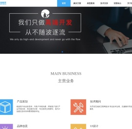 上海激游信息科技有限公司