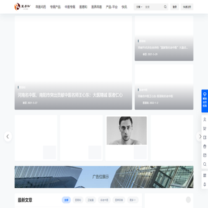医易和-易医和 – 信易医,医者意也,易者境也,和者天下也