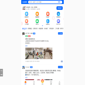 东明微帮