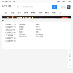 上海思玉谦广告有限公司