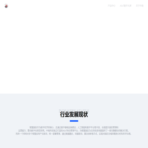 河南中南信息科技有限公司