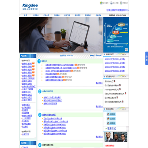 东莞市广利软件科技有限公司
