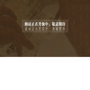 成都联图科技责任有限公司