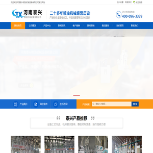 小米加工设备_小米加工机械_荞麦加工设备_小米加工设备厂家--河南泰兴粮油机械有限公司