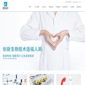 苏州希普生物科技有限公司_苏州希普生物科技有限公司