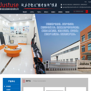 青岛佳友模具科技有限公司_家电模具_汽车内饰模具_汽车外饰模具_特殊模具