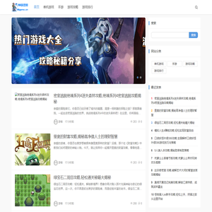196游戏网-单机游戏大全_最新单机游戏下载_2023最热门最好玩游戏排行，手机游戏，网页游戏，游戏攻略，尽在_196游戏网