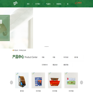 杭州超蓬包装材料有限公司