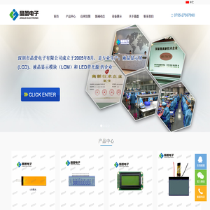 LCD,LED,LCM-深圳市晶蕾电子有限公司