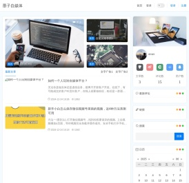 墨子自媒体