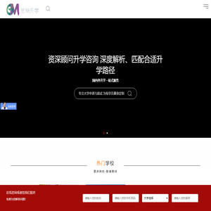 甘米（上海）管理咨询有限公司-甘米（上海）管理咨询有限公司