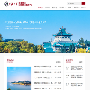 发展研究院