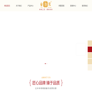 台冠食品（重庆）有限公司