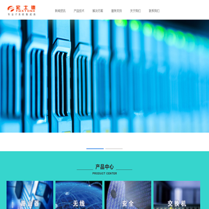 江苏宏士德信息技术有限公司
