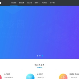 成都西竹科技有限公司_成都西竹科技有限公司