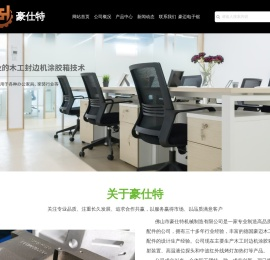 豪仕特机械_豪迈涂胶箱_cls45胶位放大器_安沃驰气动