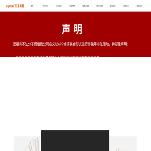 北京万喜餐饮管理有限公司