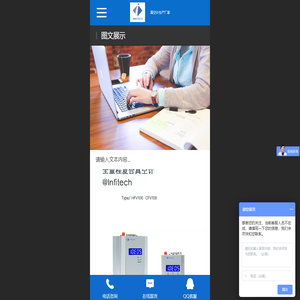 上海宜福泰科