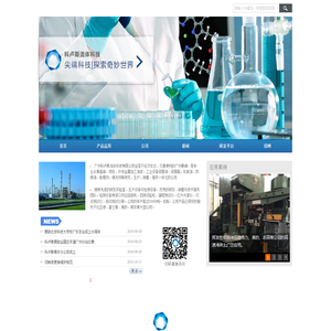 广州科卢斯流体科技有限公司