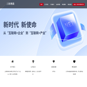 上海琳满科技有限公司