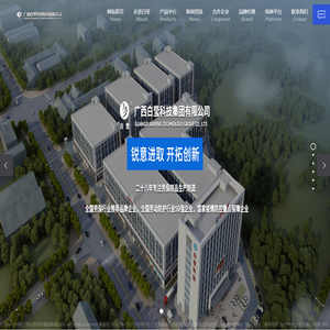 广西劳动防护_柳州劳保用品_防护用品-广西白莹科技集团有限公司