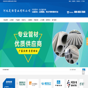 PE-RTⅡ型预制直埋保温管_二型管型热力管材_PE-RT冷热水管材_PERT热水管-河北复强管业有限公司