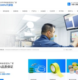 深圳市凯裕电子科技有限公司