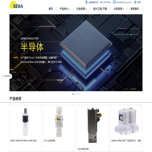 SEBA株式赛巴(上海)微电子有限公司-PFA阀门药液阀隔爆阀综合制造商