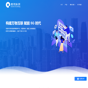 珠海夸克科技有限公司
