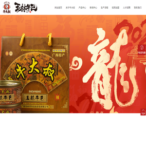 广西玉林市牛大叔食品有限公司-玉林牛巴-手撕牛肉