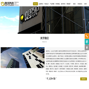 哈尔滨vi设计公司_logo设计包装设计_哈尔滨品牌策划品牌设计