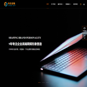 南昌科启益畅信息技术有限公司