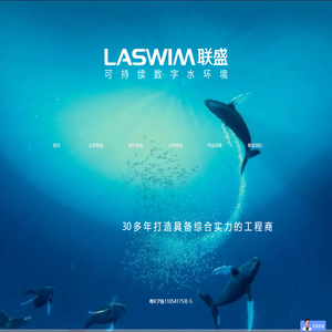 海洋馆设计_海洋馆工程_水族馆设计_水族工程_大型水族箱_维生系统设备-广东联盛海洋科技网站