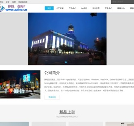 物联网（iot）-人工智能物联网aiot技术分享社区 - Powered by DouPHP