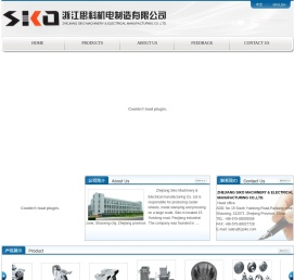 Zhejiang Siko Machinery & Electrical manufacturing Co. Ltd