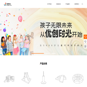早幼教玩教具|感统教具|木质|蒙氏|软包玩教具批发厂家—优创时光_优创时光