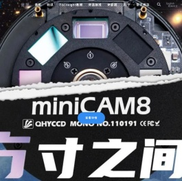 巡星客
